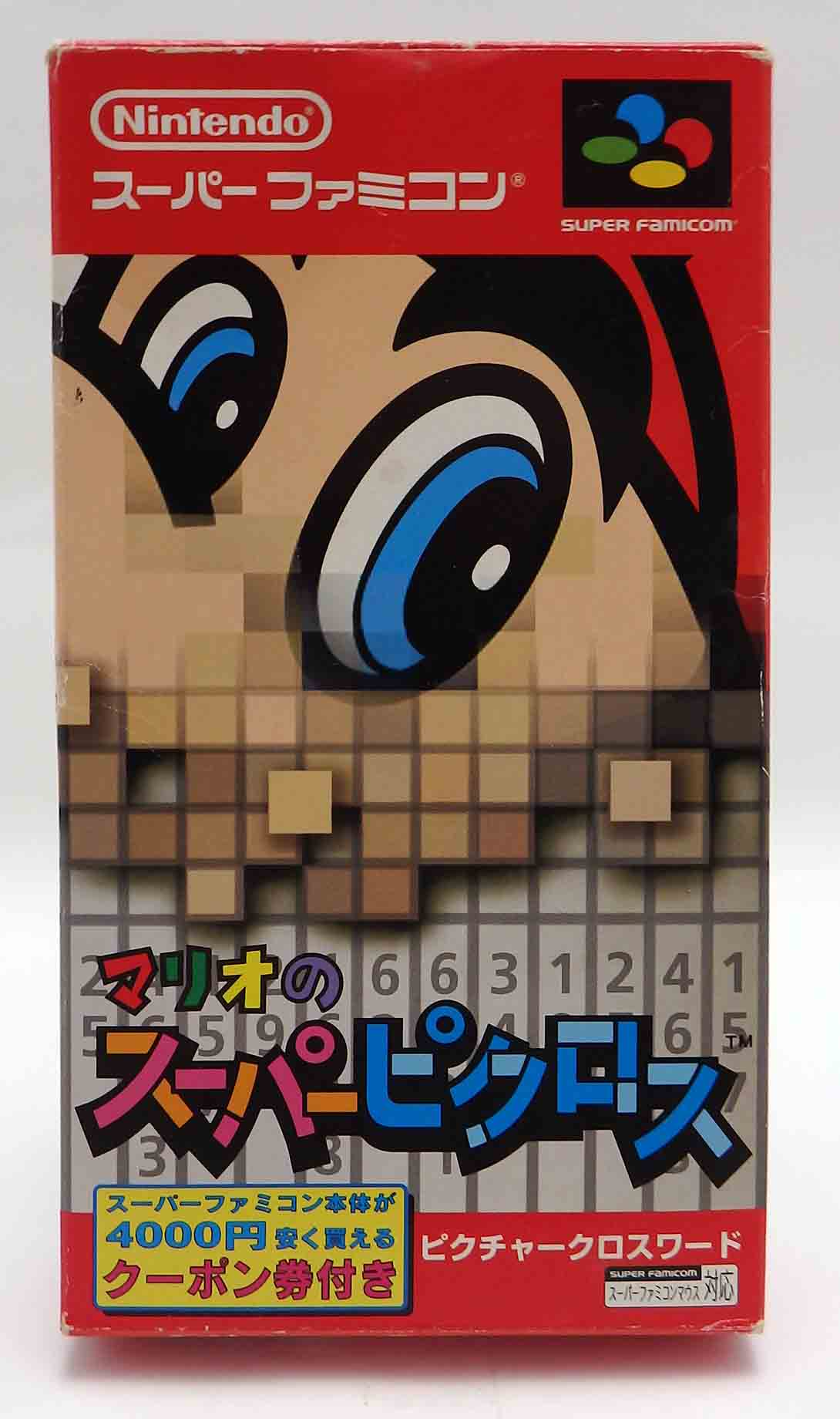Jeux Super famicom - Mario's Super Picross SHVC-P-ACXJ JPN