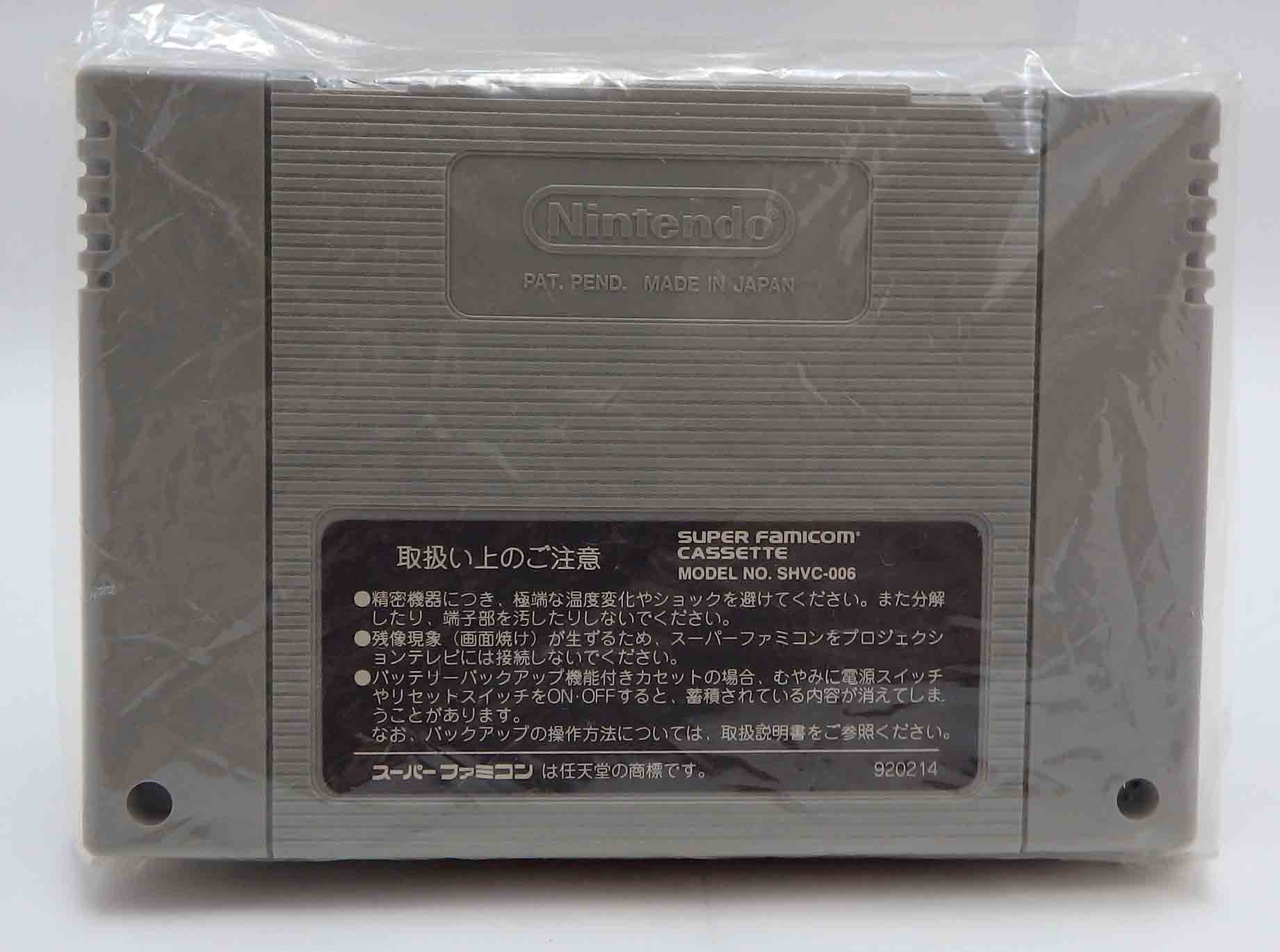Jeux Super famicom - Mario's Super Picross SHVC-P-ACXJ JPN – Image 4