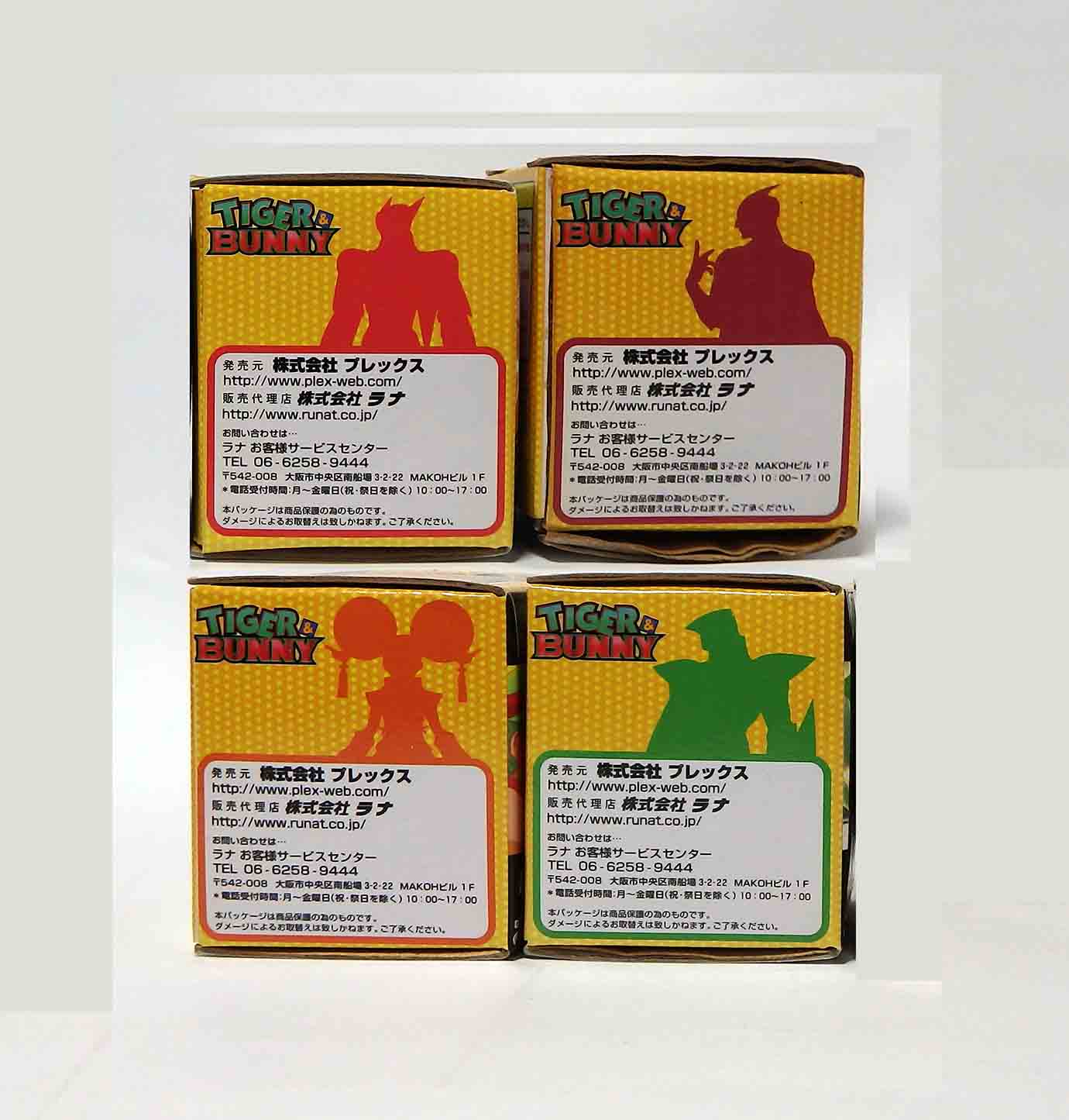 Petit Verre à thé Tiger & bunny - lot de 4 – Image 9