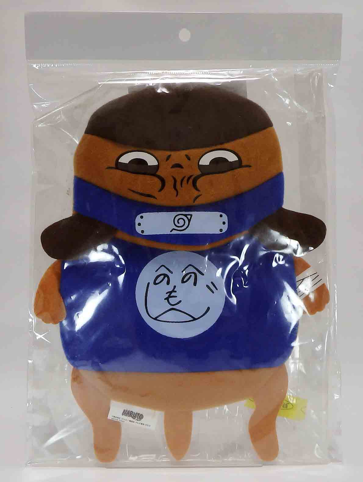 Pochette manette Game cube - Naruto