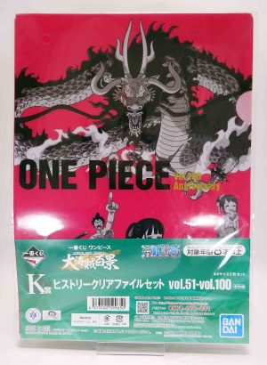 Porte folio A4 (x2) One piece arc wano - Kaido