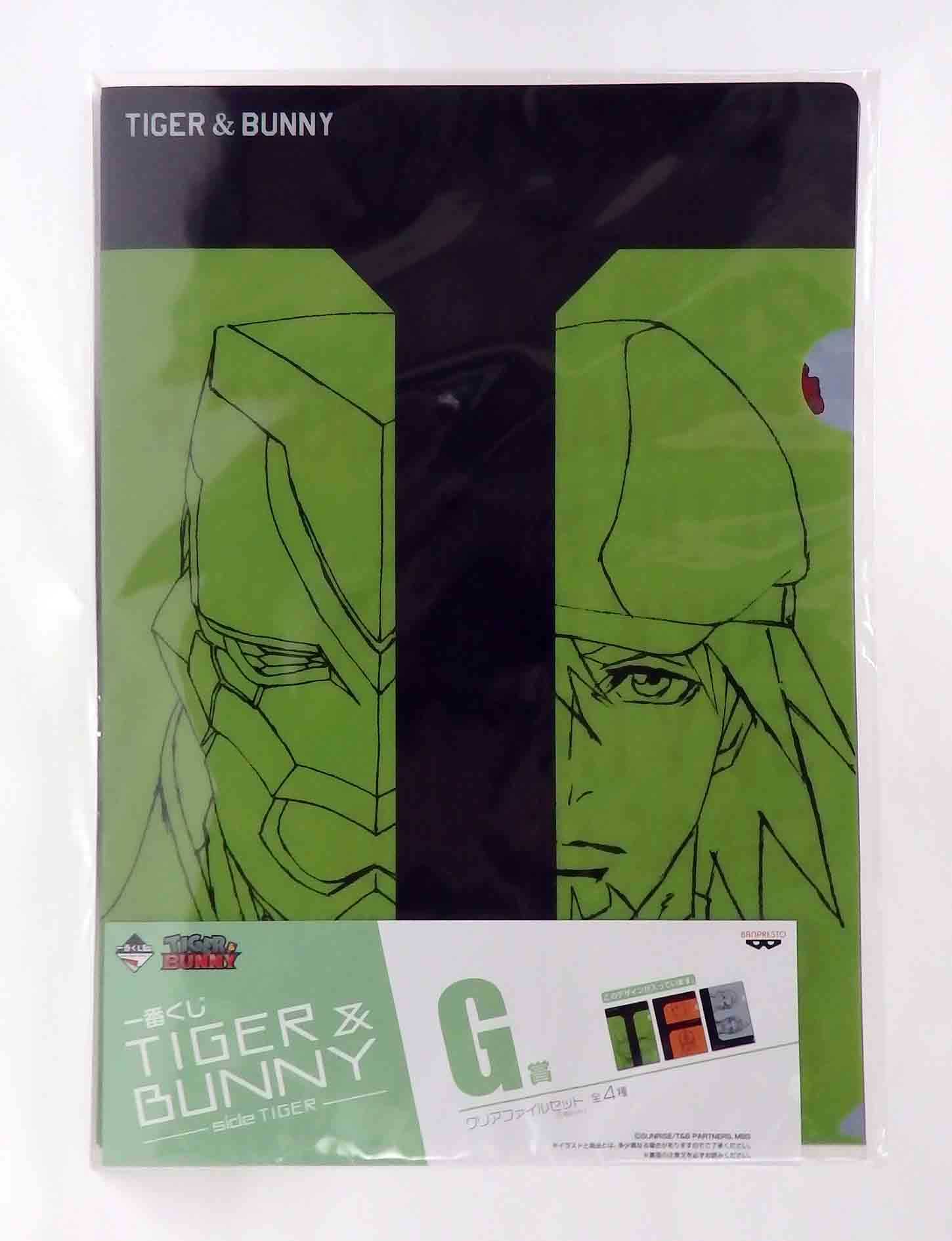 Porte folio A4 (x3) Tiger & bunny