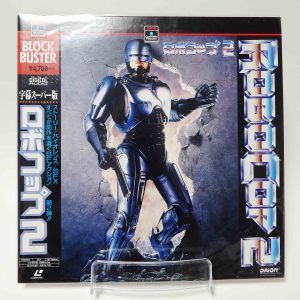 Laserdisc NTSC vost jpn - Robocop 2