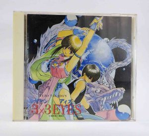 CD audio 3X3 Eyes vocal, drama
