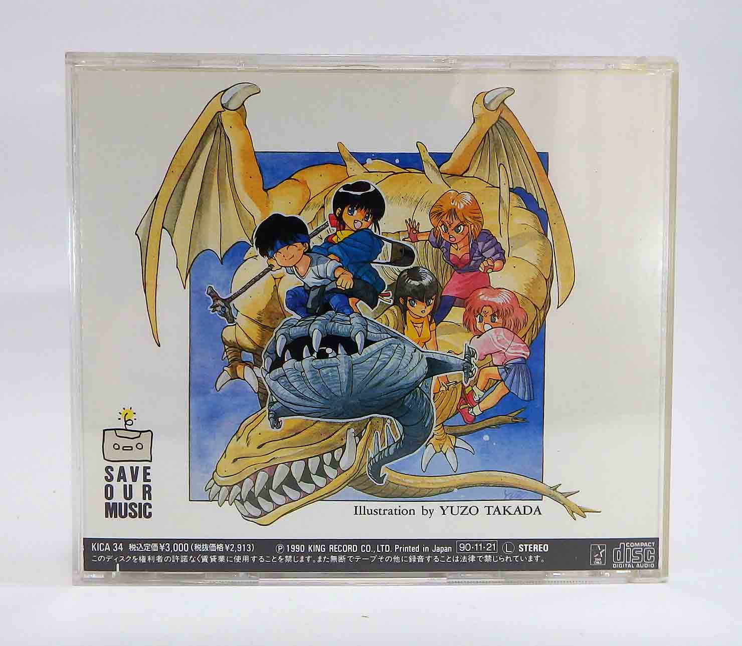CD audio 3X3 Eyes vocal, drama – Image 5