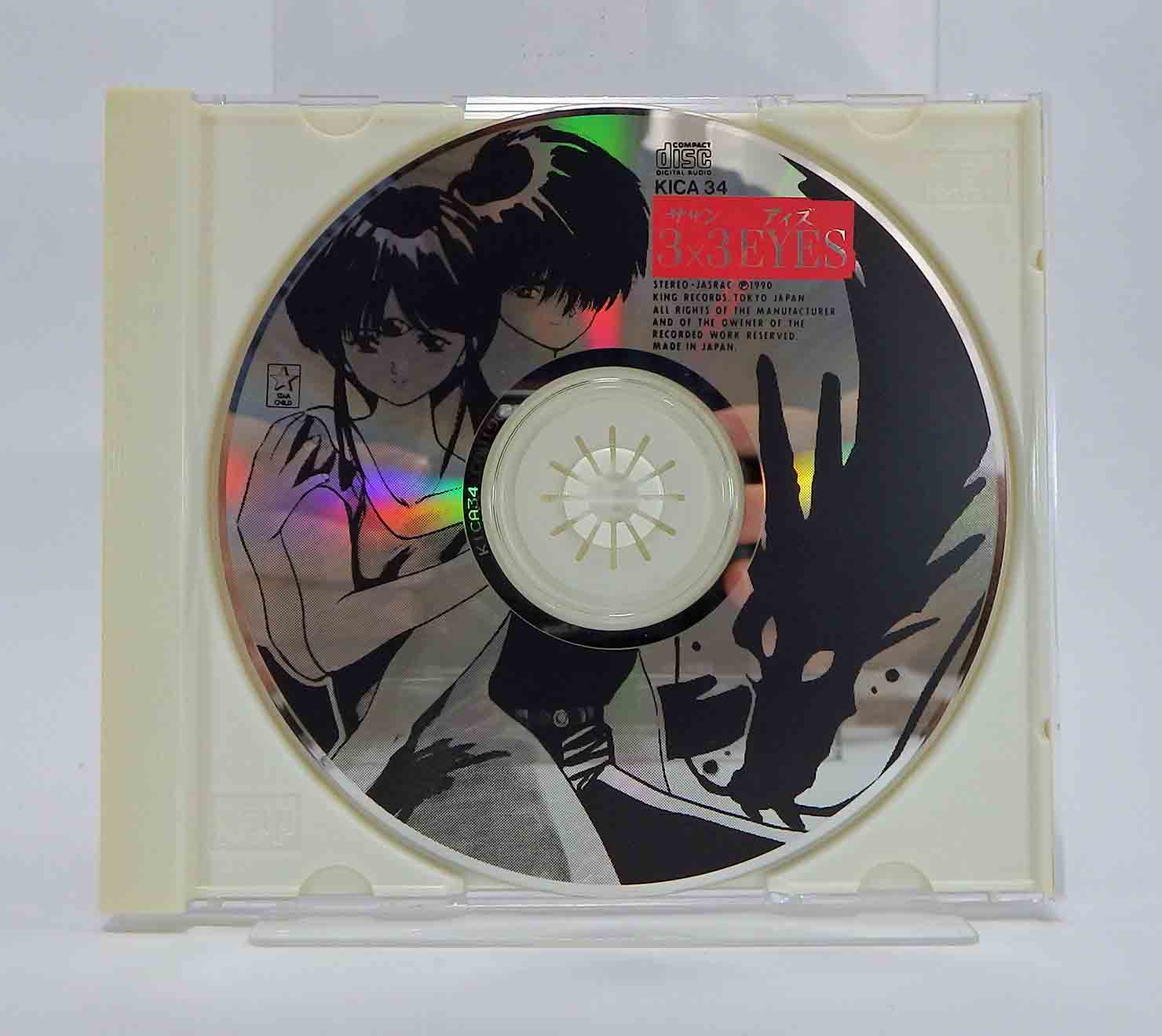 CD audio 3X3 Eyes vocal, drama – Image 3