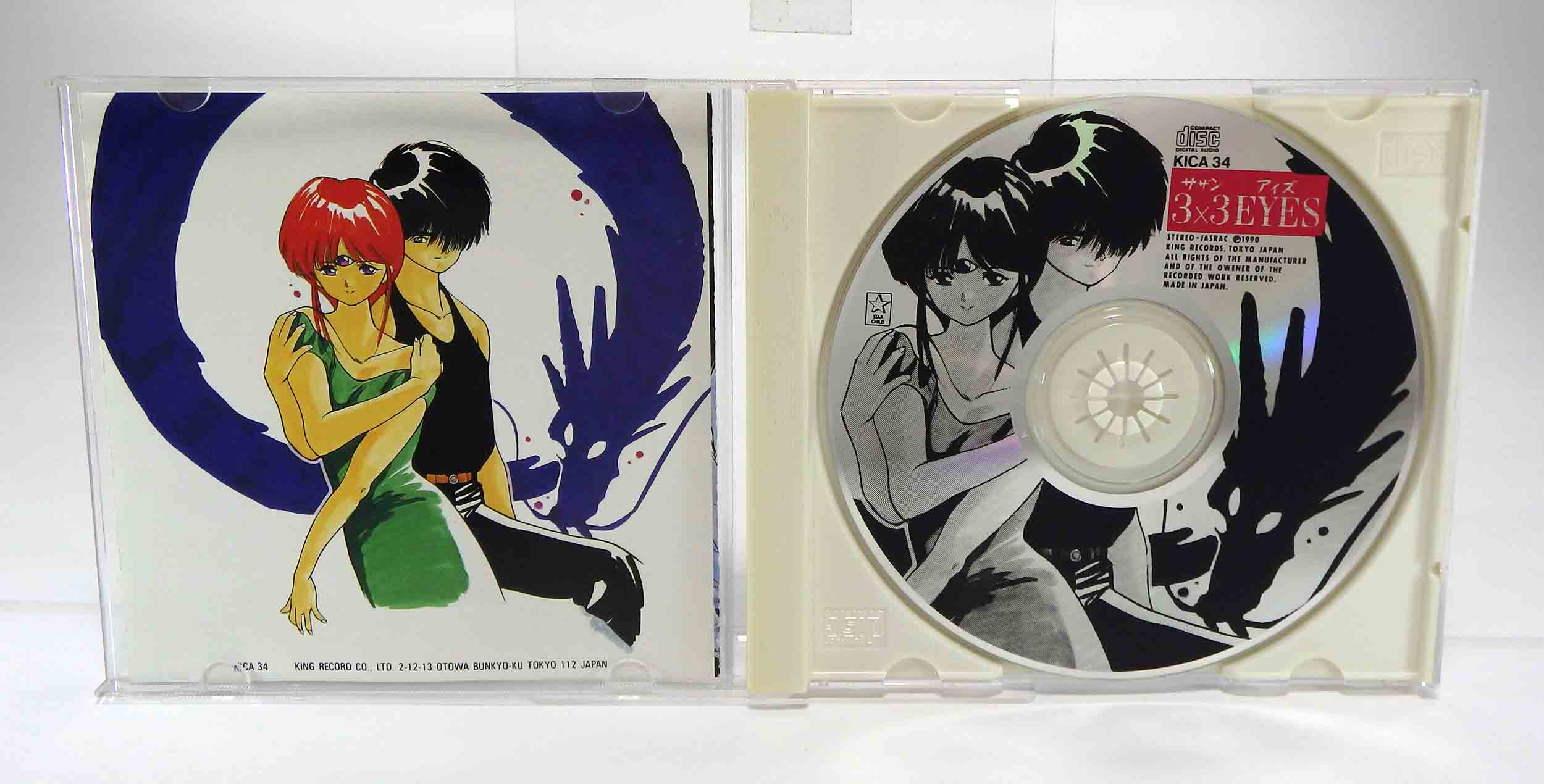 CD audio 3X3 Eyes vocal, drama – Image 2