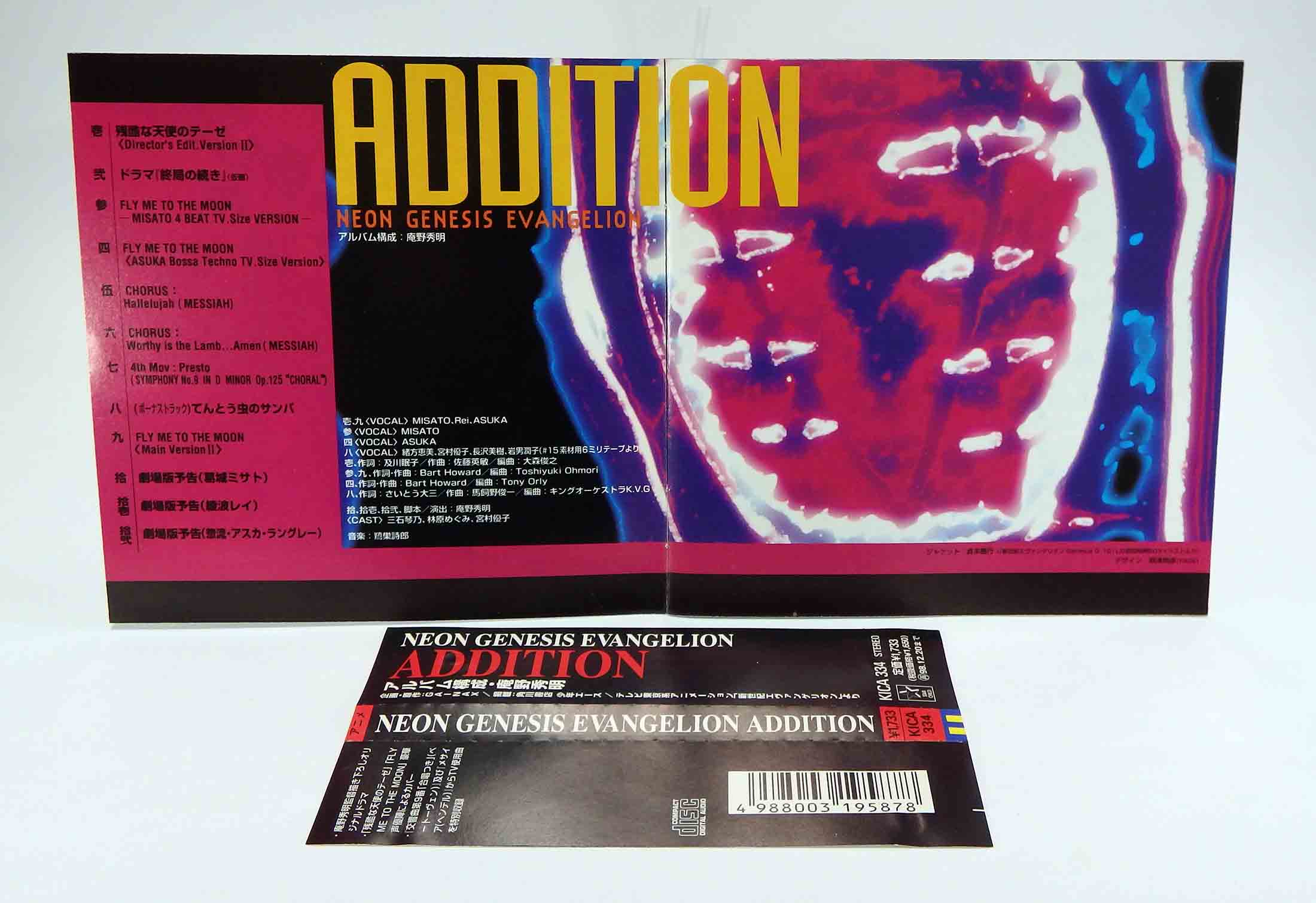 CD audio Neon Genesis Evangelion addition soundtrack – Image 4