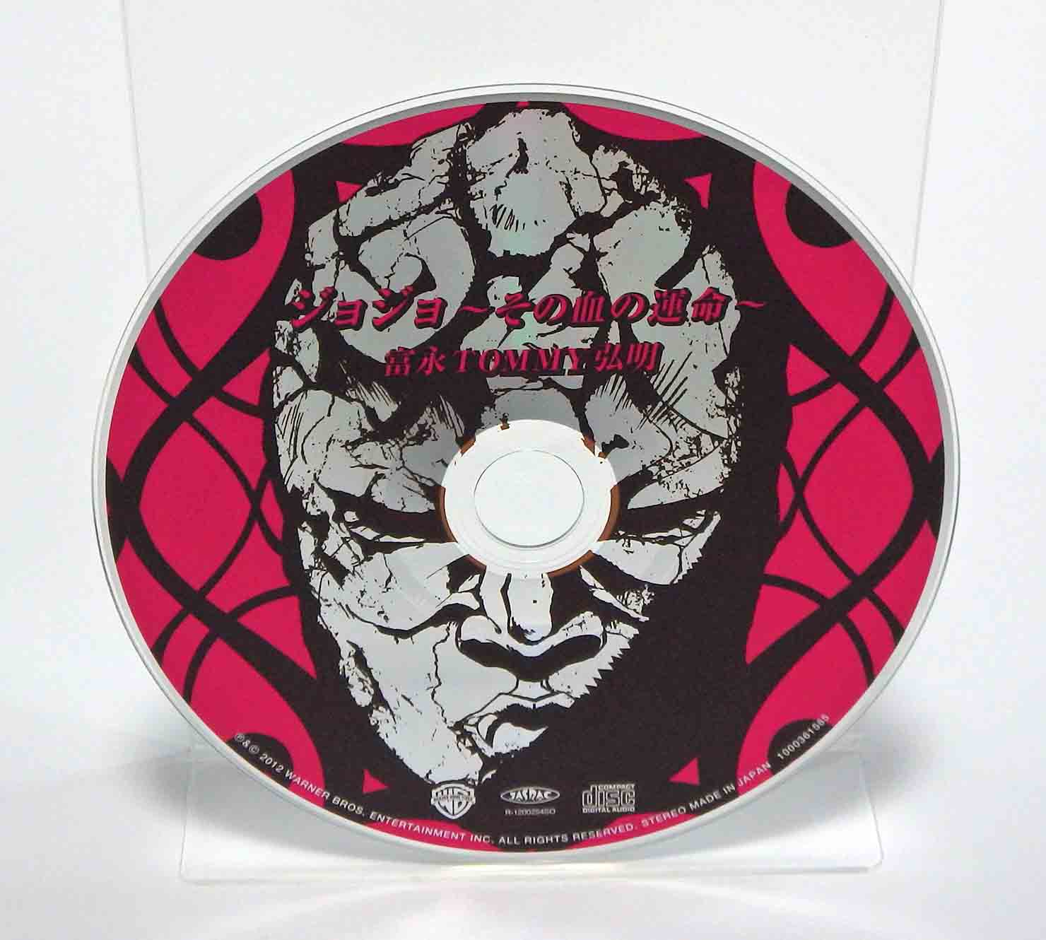 CD audio Jojo Bizard Adventure ~Jojo~Le destin du sang~ opening – Image 4
