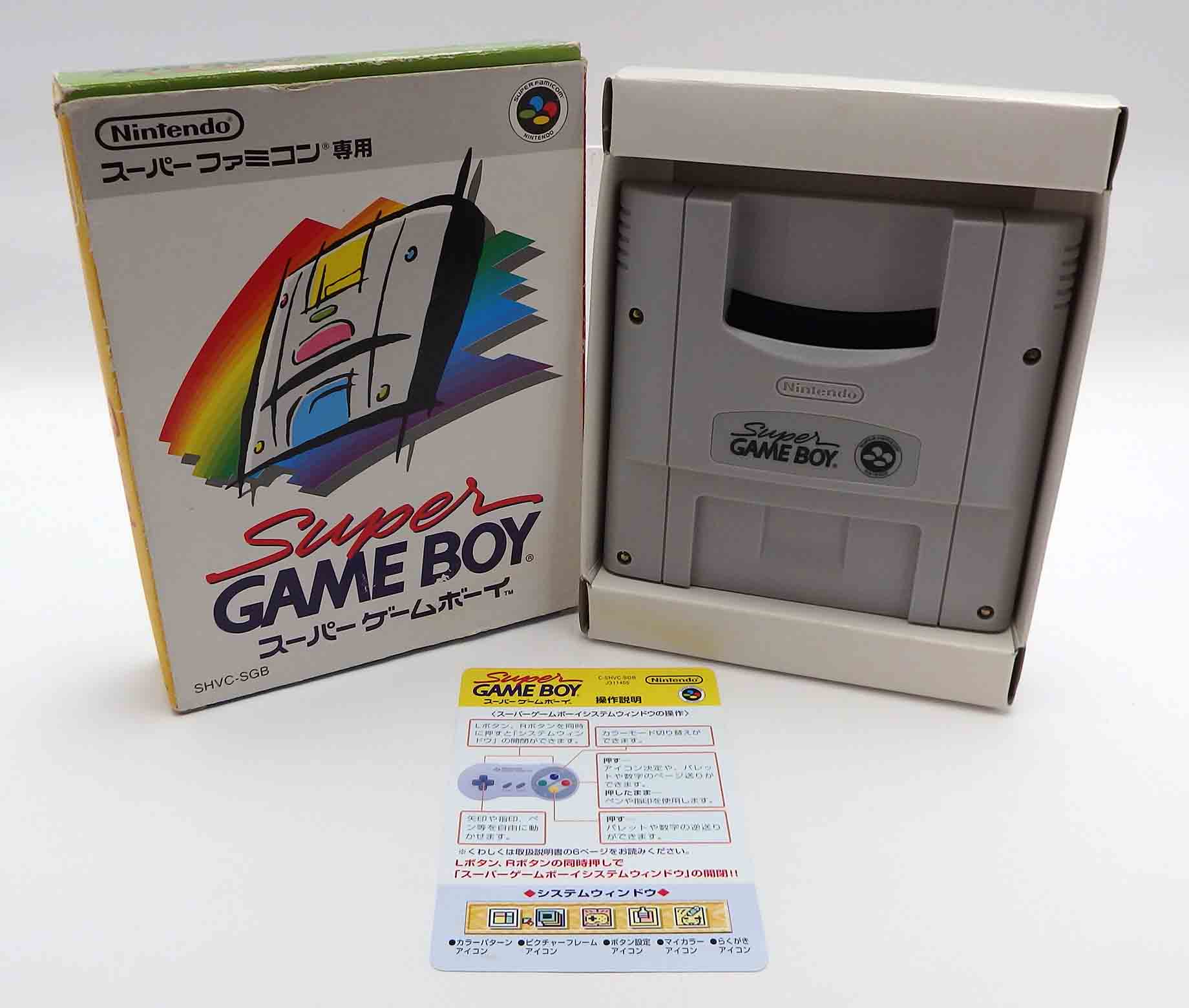 Super Game boy SHVC-SGB JPN – Image 2