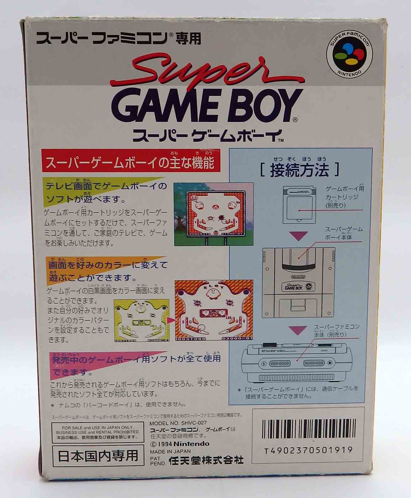 Super Game boy SHVC-SGB JPN – Image 7