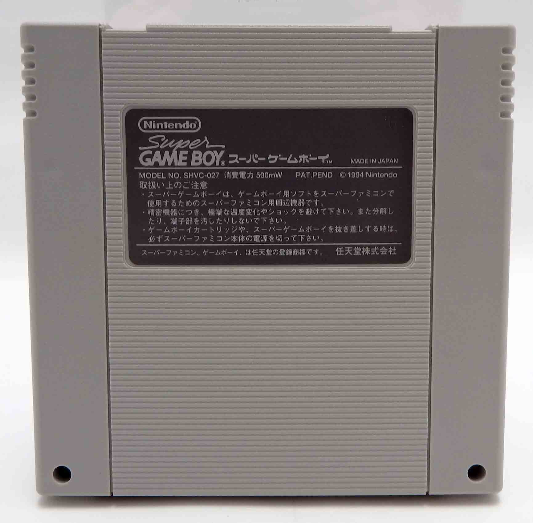 Super Game boy SHVC-SGB JPN – Image 4