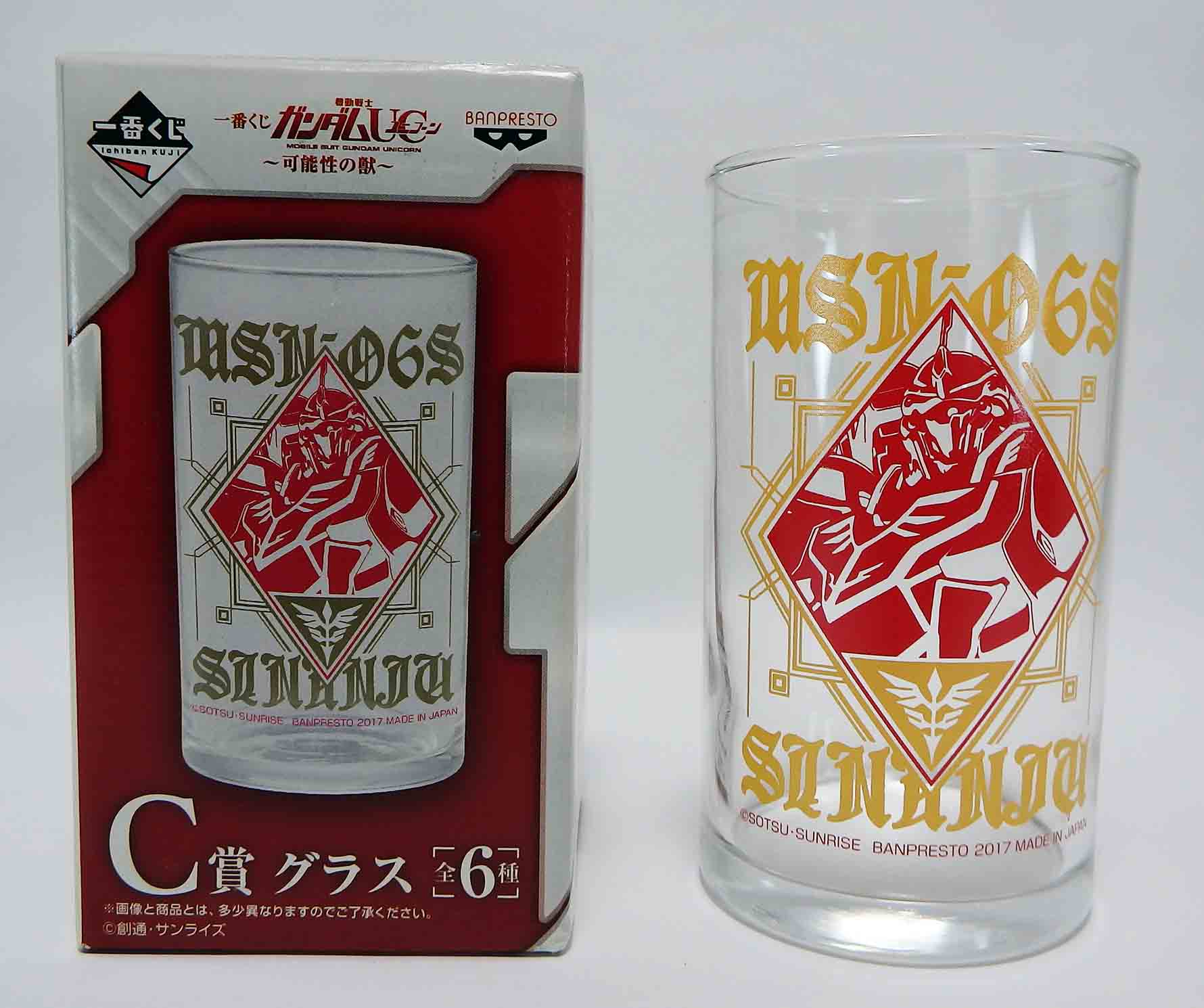 Verre Mobile suit gundam Unicorn - MSN-065