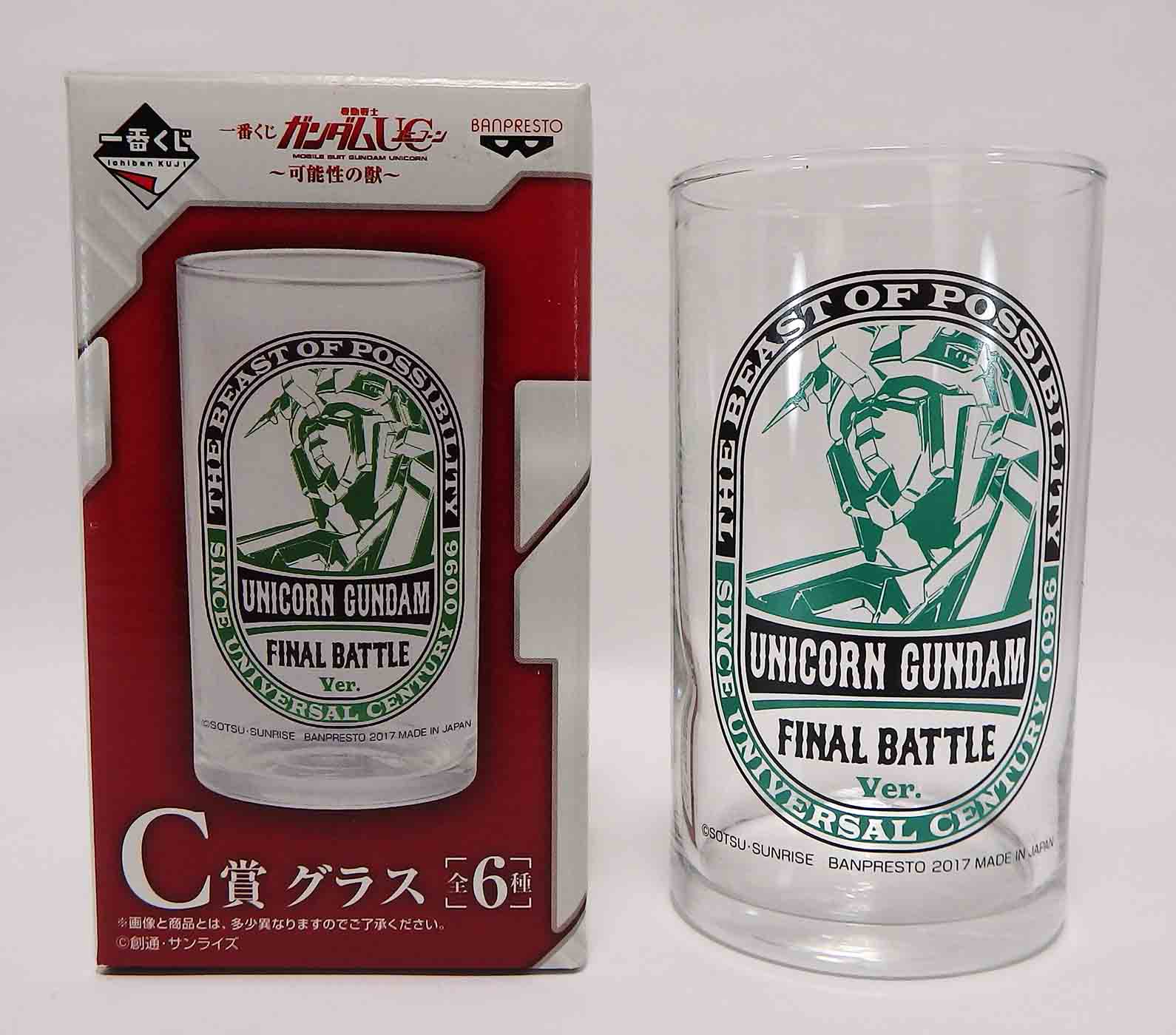 Verre Mobile suit gundam Unicorn - Final battle