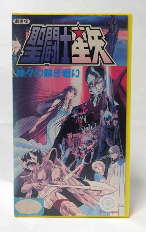 VHS Saint-Seiya - La bataille des dieux v.o. NTSC
