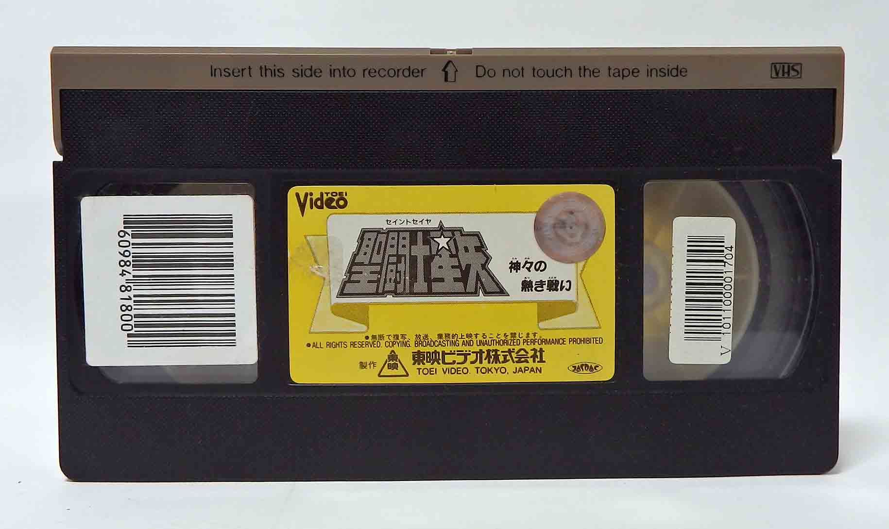 VHS Saint-Seiya - La bataille des dieux v.o. NTSC – Image 4