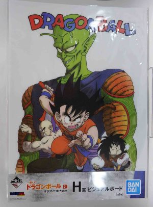 Visual Board Dragon ball EX - Goku, Tenshinhan, Yajirobé et Piccolo jeune