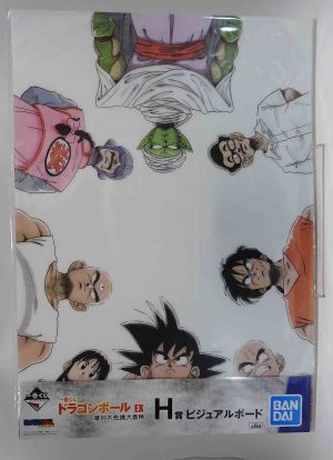 Visual Board Dragon ball EX - 23ème Tournoi des art martiaux