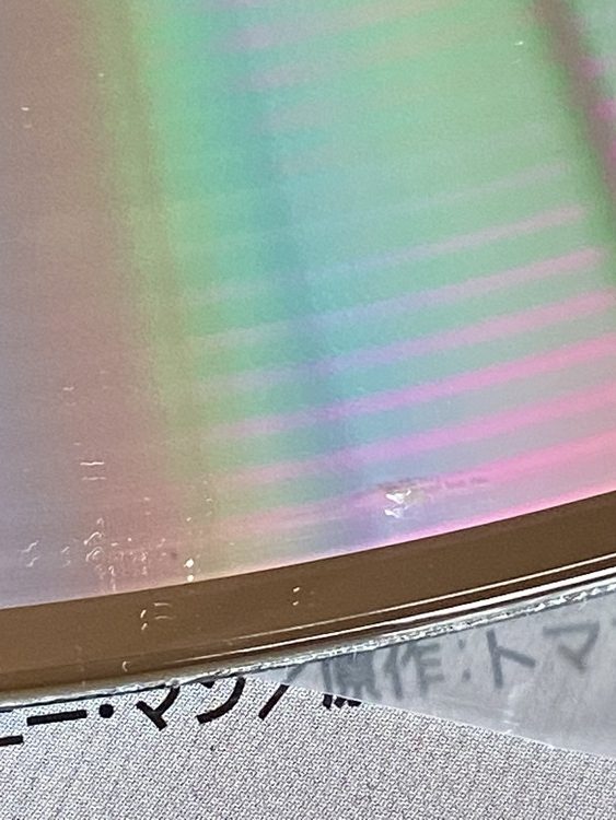 Laserdisc NTSC vost jpn - L’Homme de la plaine – Image 3