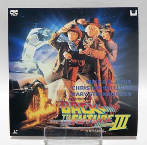 Laserdisc NTSC vost jpn - Retour vers le future 3