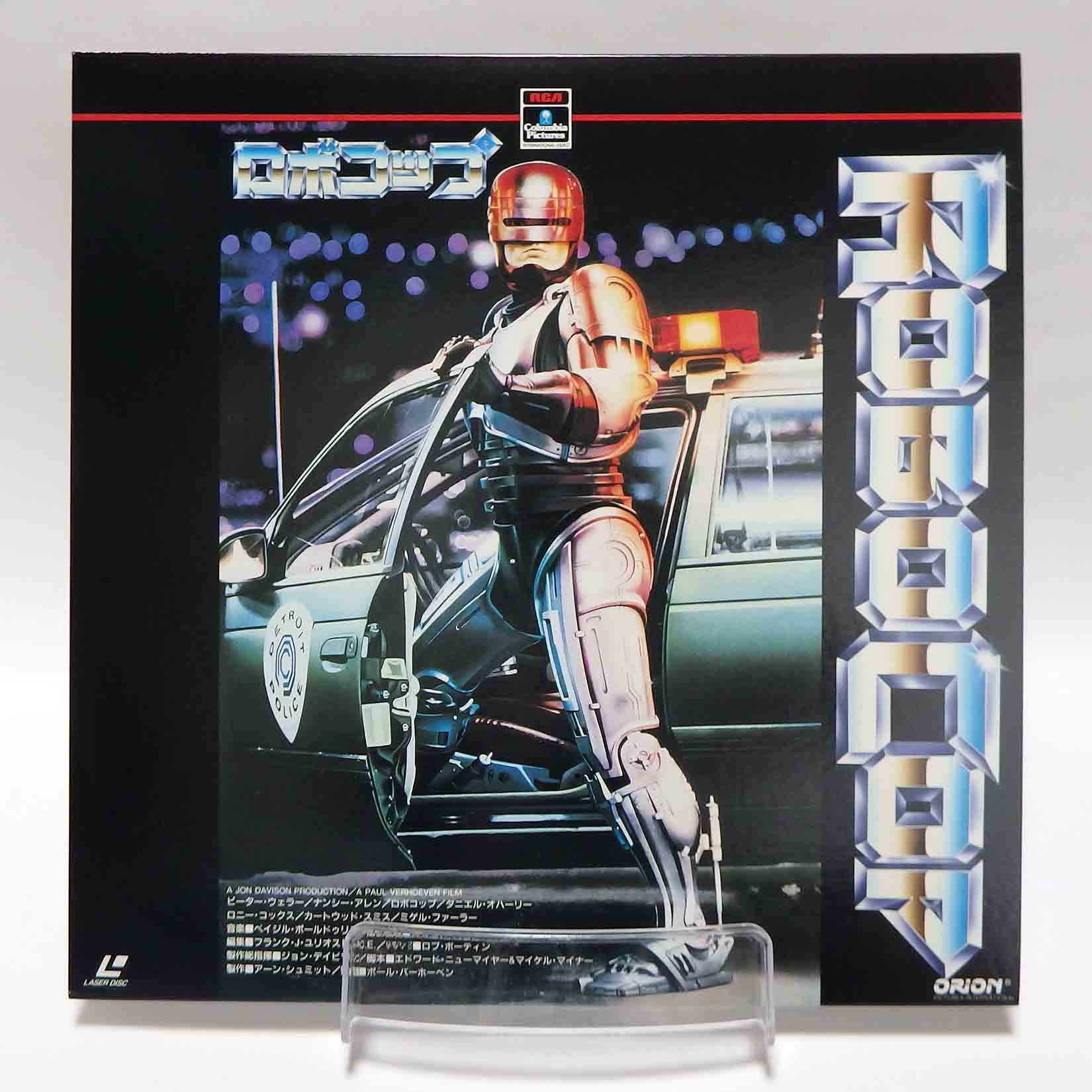 Laserdisc NTSC vost jpn - Robocop