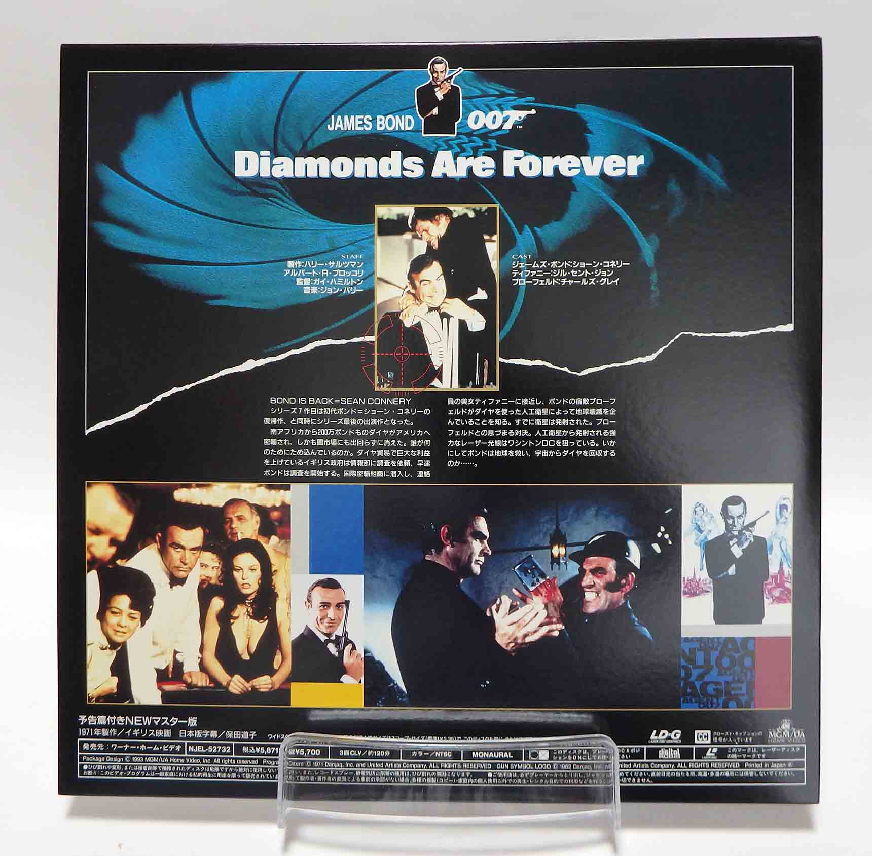 Laserdisc NTSC vost jpn - James Bond Les diamants sont éternels – Image 2