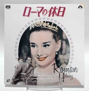 Laserdisc NTSC vost jpn - Vacances romaines