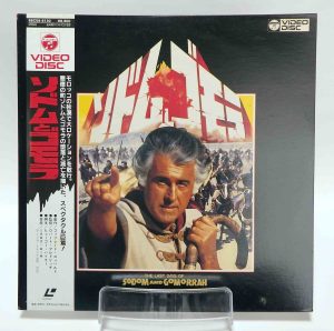 Laserdisc NTSC vost jpn - Sodome et Gomorrhe