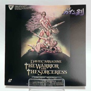 Laserdisc NTSC vost jpn - The Warrior and the Sorceress