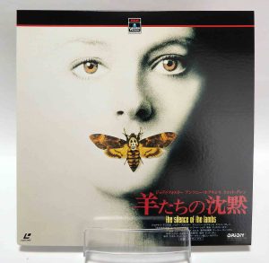 Laserdisc NTSC vost jpn - Le silence des agneaux