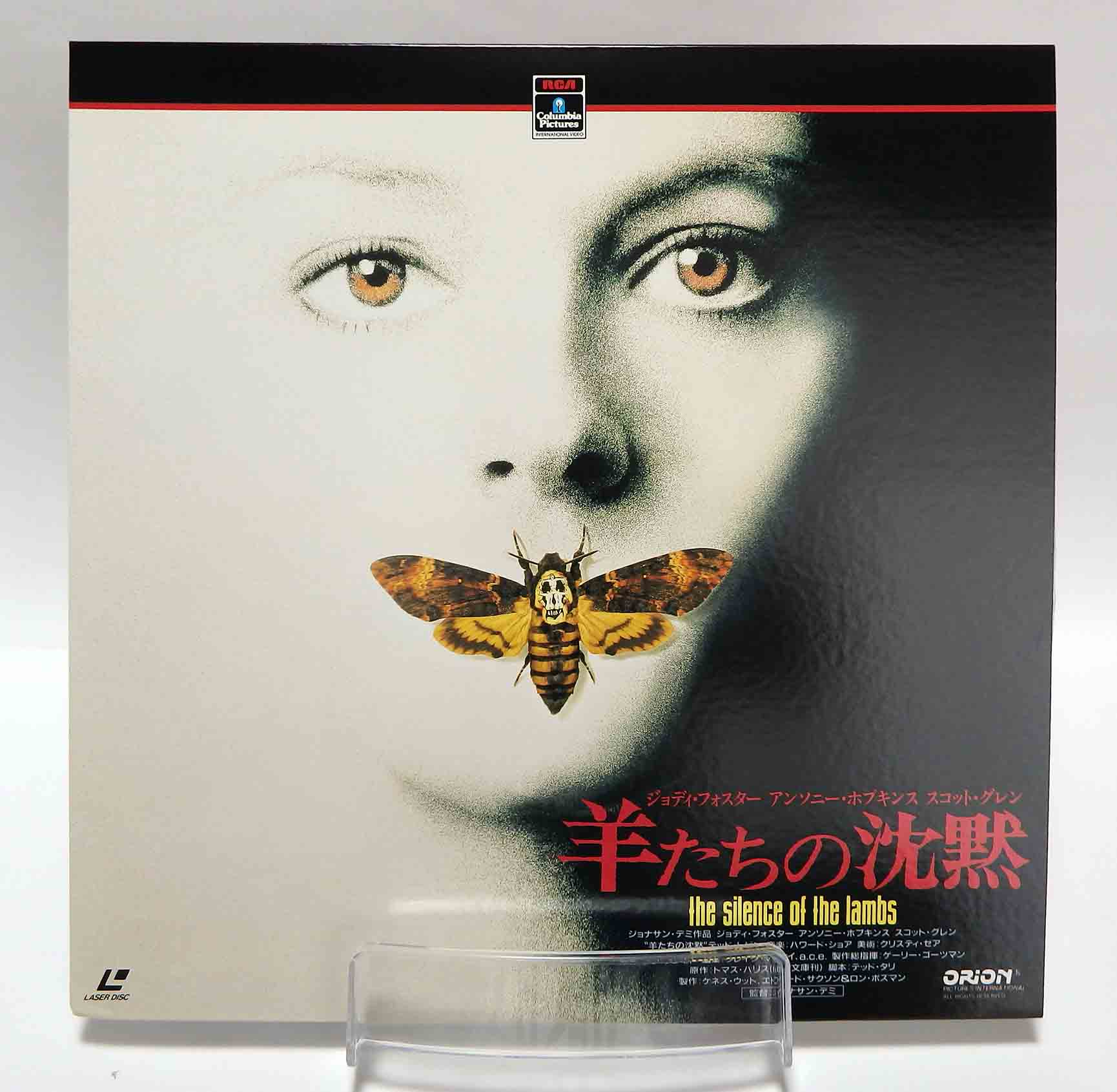 Laserdisc NTSC vost jpn - Le silence des agneaux