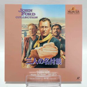 Laserdisc NTSC vost jpn - Le Fils du désert