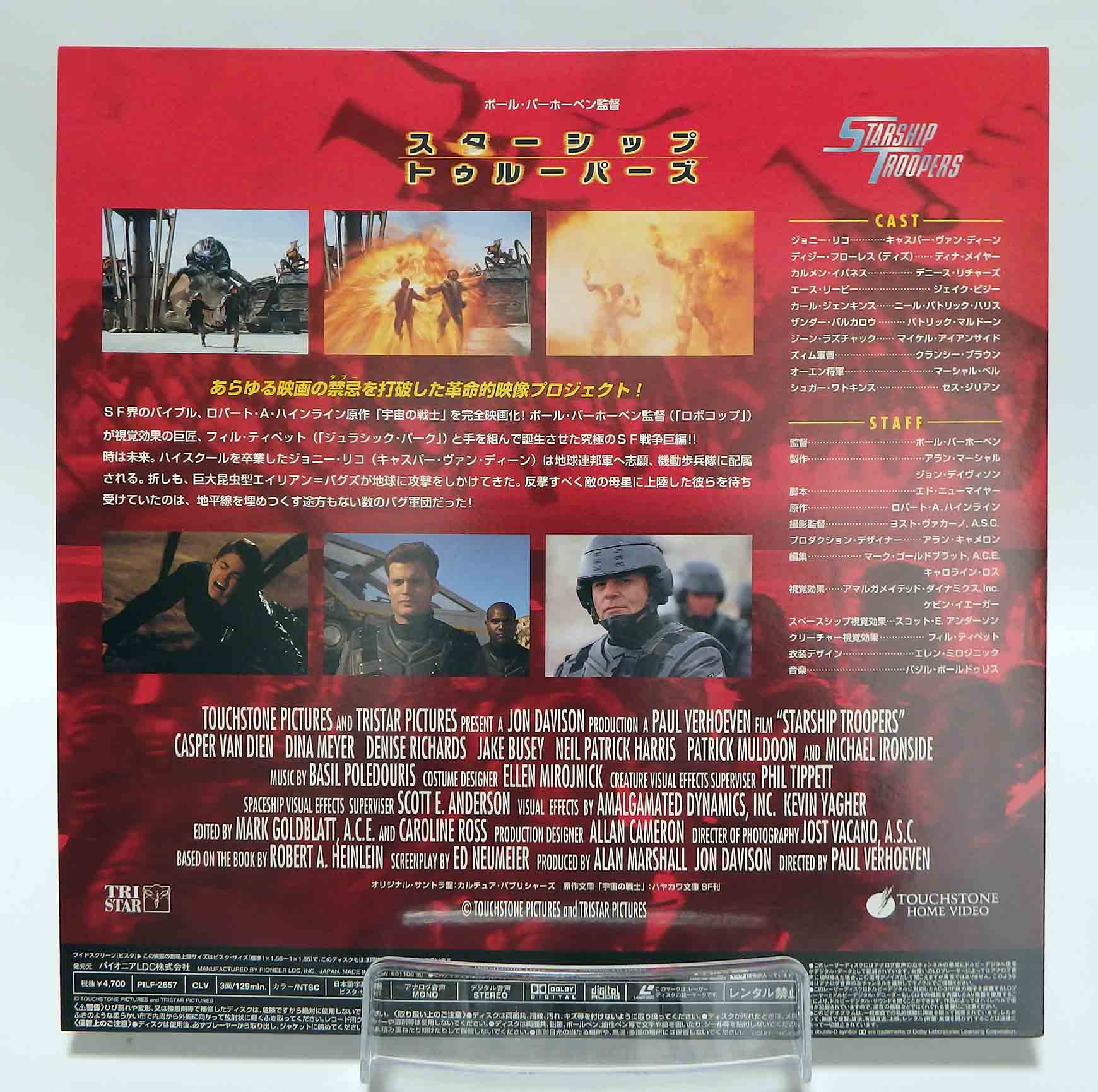 Laserdisc NTSC vost jpn - Starship troopers – Image 2