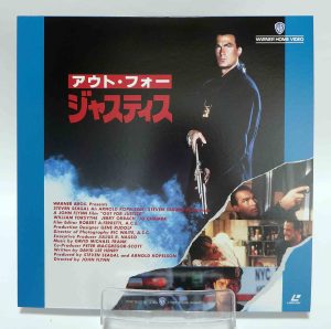 Laserdisc NTSC vost jpn - Justice sauvage