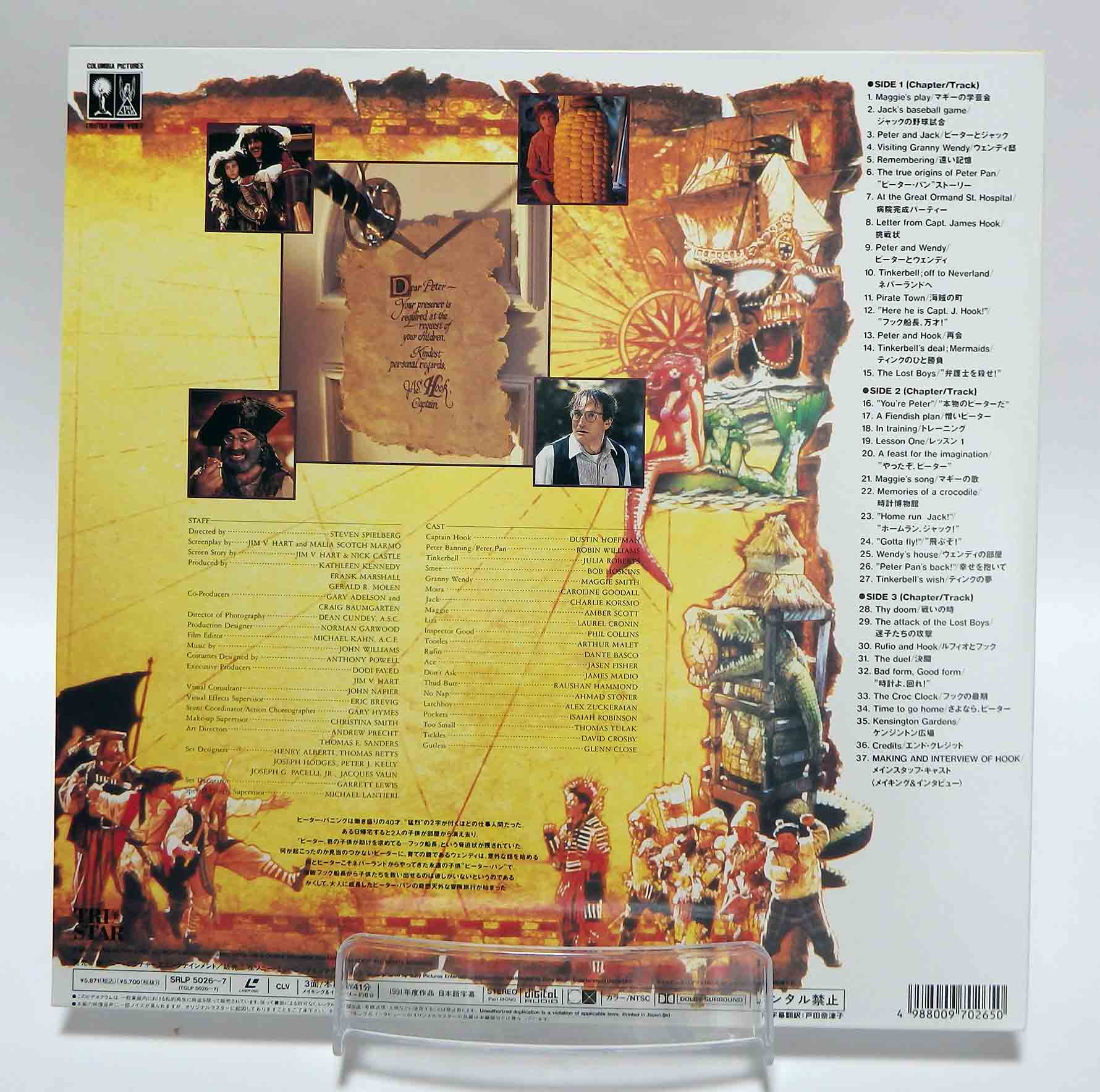 Laserdisc NTSC vost jpn - Hook ou la Revanche du capitaine Crochet – Image 2