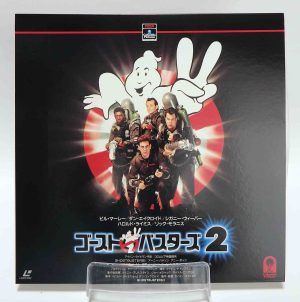 Laserdisc NTSC vost jpn - SOS Fantômes 2