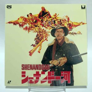 Laserdisc NTSC vost jpn - Les Prairies de l'honneur
