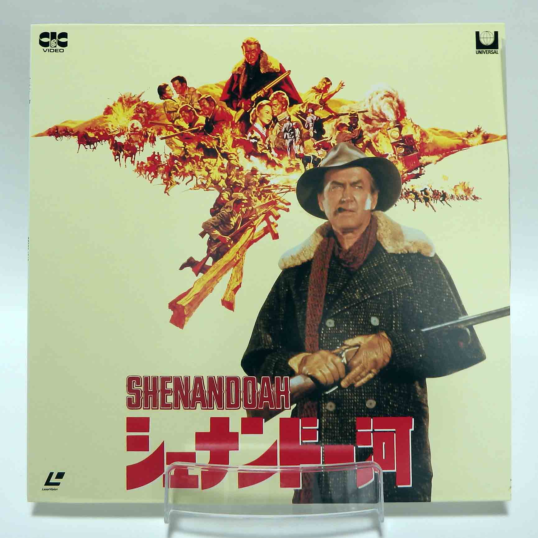 Laserdisc NTSC vost jpn - Les Prairies de l'honneur