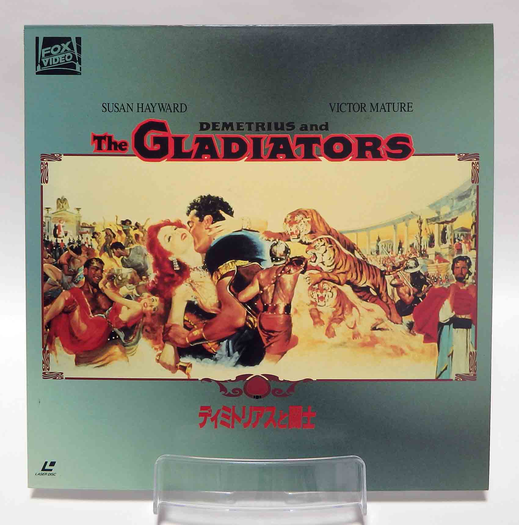 Laserdisc NTSC vost jpn - Les Gladiateurs