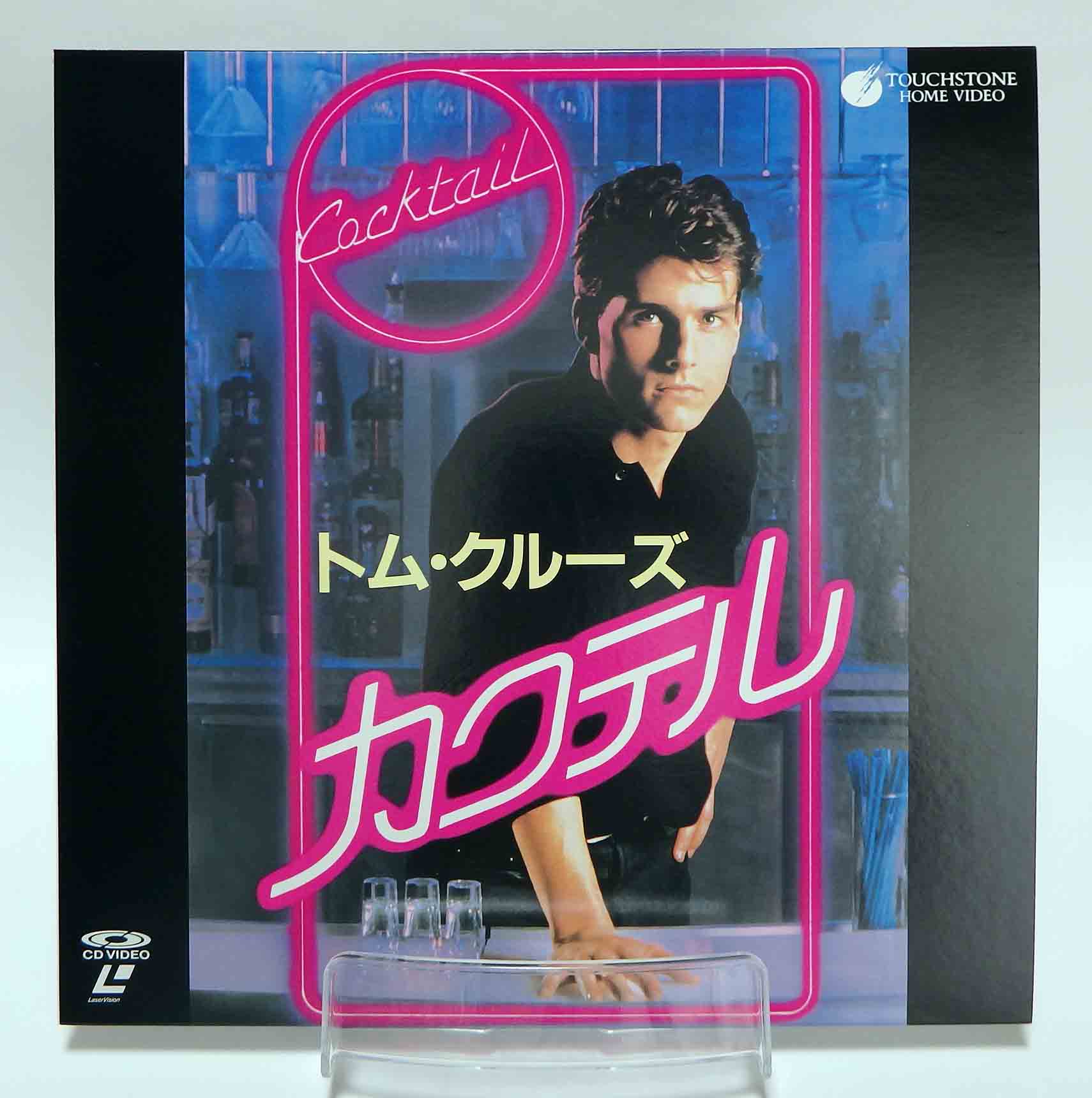 Laserdisc NTSC vost jpn - Cocktail