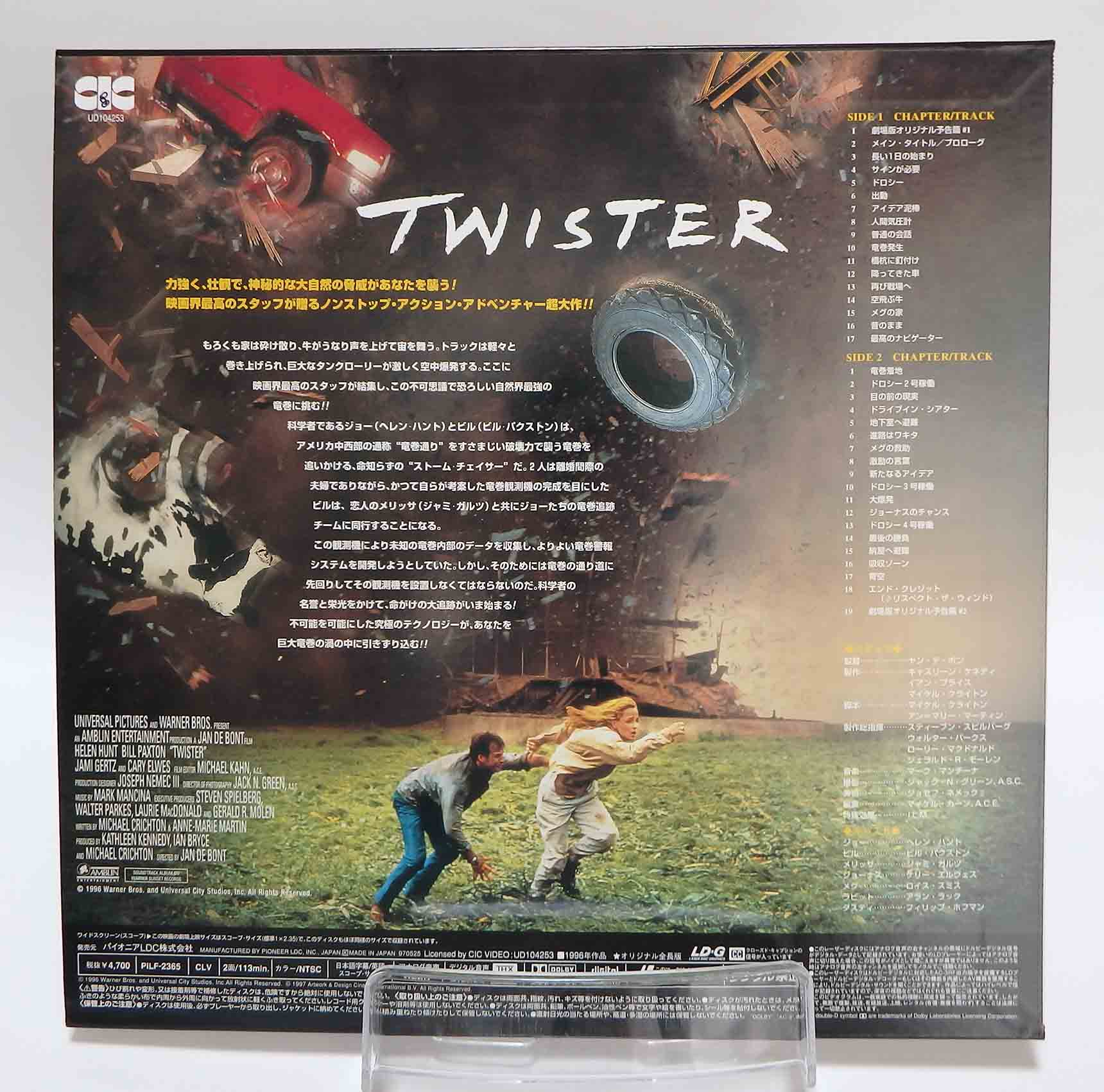 Laserdisc NTSC vost jpn - Twister – Image 2