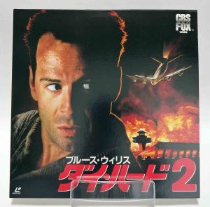 Laserdisc NTSC vost jpn - Die Hard 2 : 58 minutes pour vivre