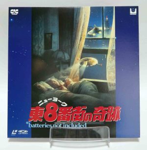 Laserdisc NTSC vost jpn - Miracle sur la 8e rue