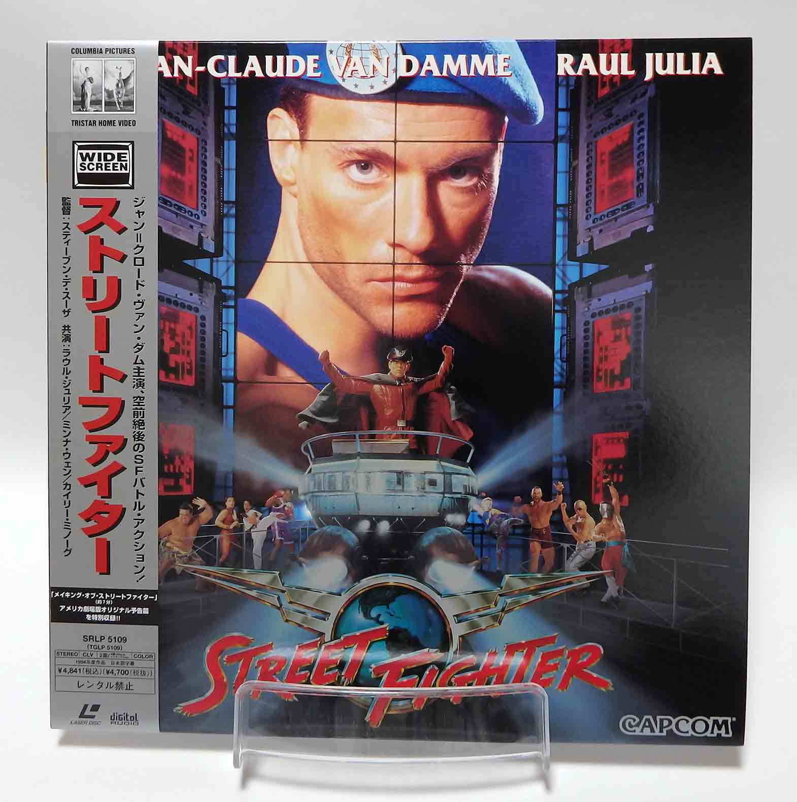 Laserdisc NTSC vost jpn - Street Fighter