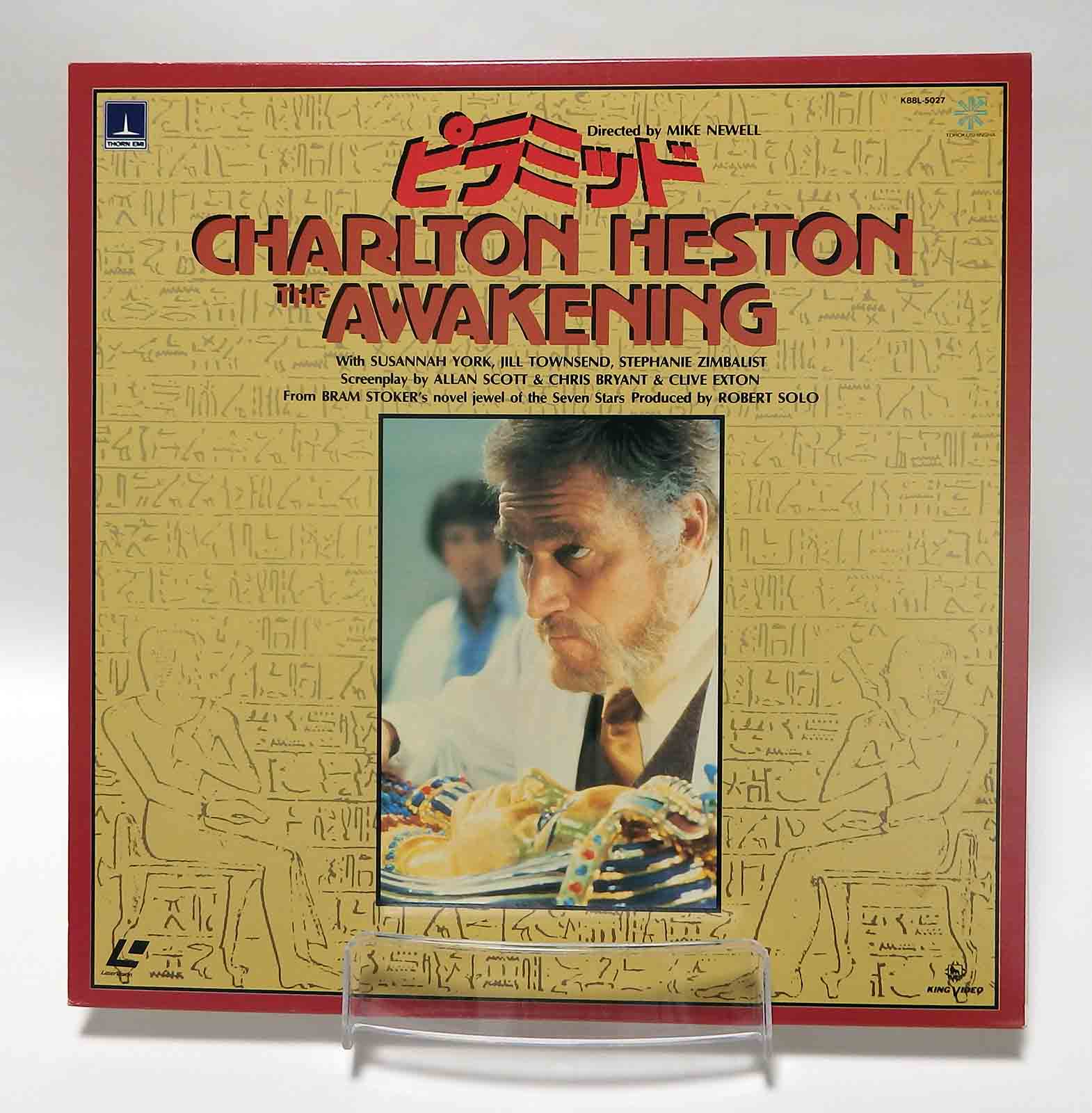 Laserdisc NTSC vost jpn - La Malédiction de la vallée des rois (The Awakening)