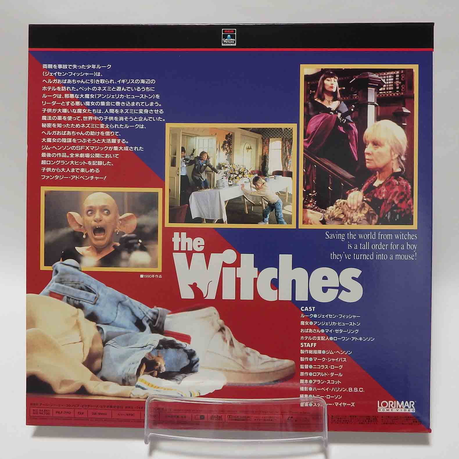 Laserdisc NTSC vost jpn - Les Sorcières (The Witches) – Image 2