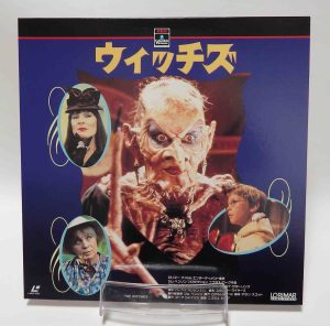 Laserdisc NTSC vost jpn - Les Sorcières (The Witches)