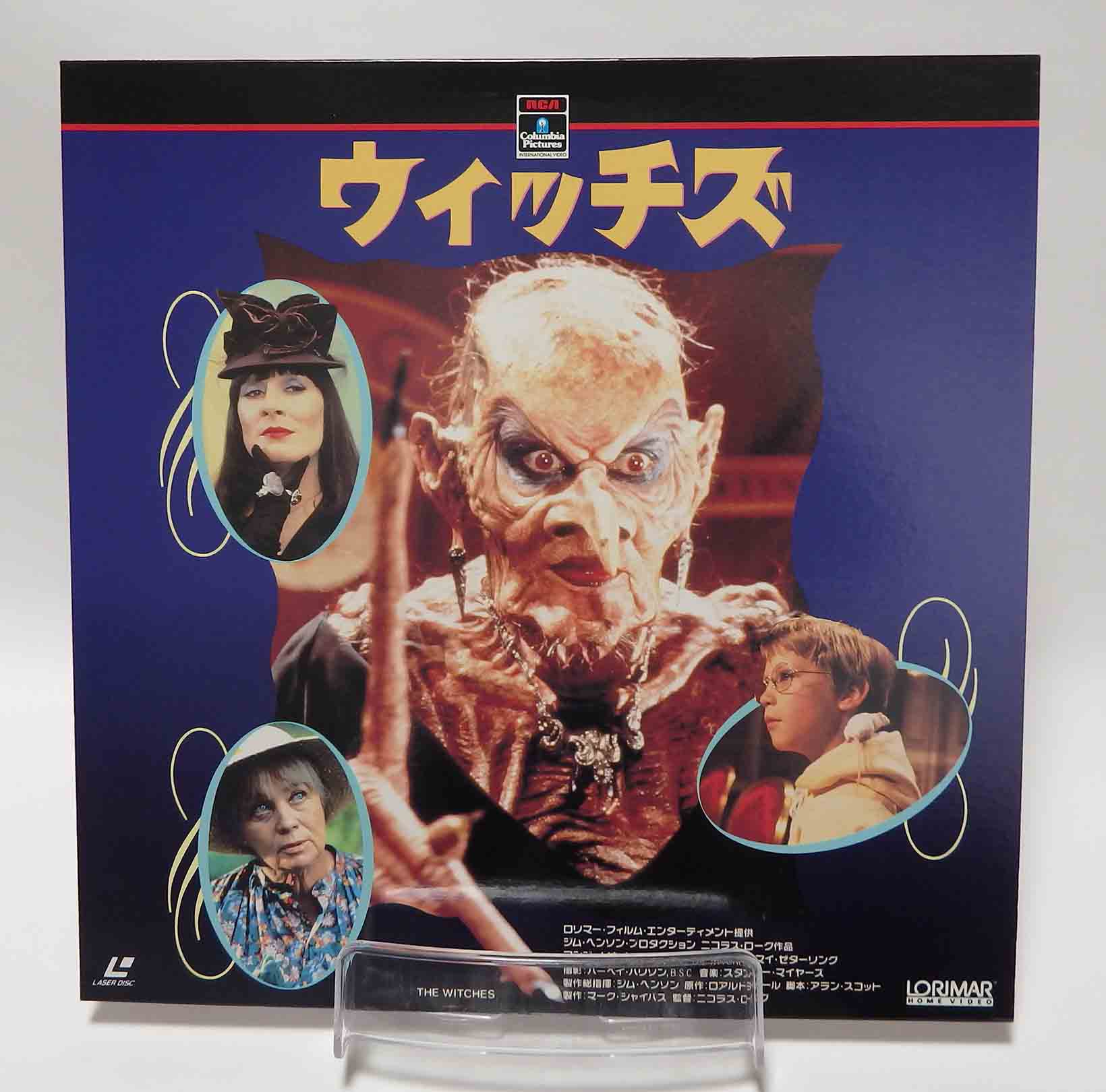 Laserdisc NTSC vost jpn - Les Sorcières (The Witches)