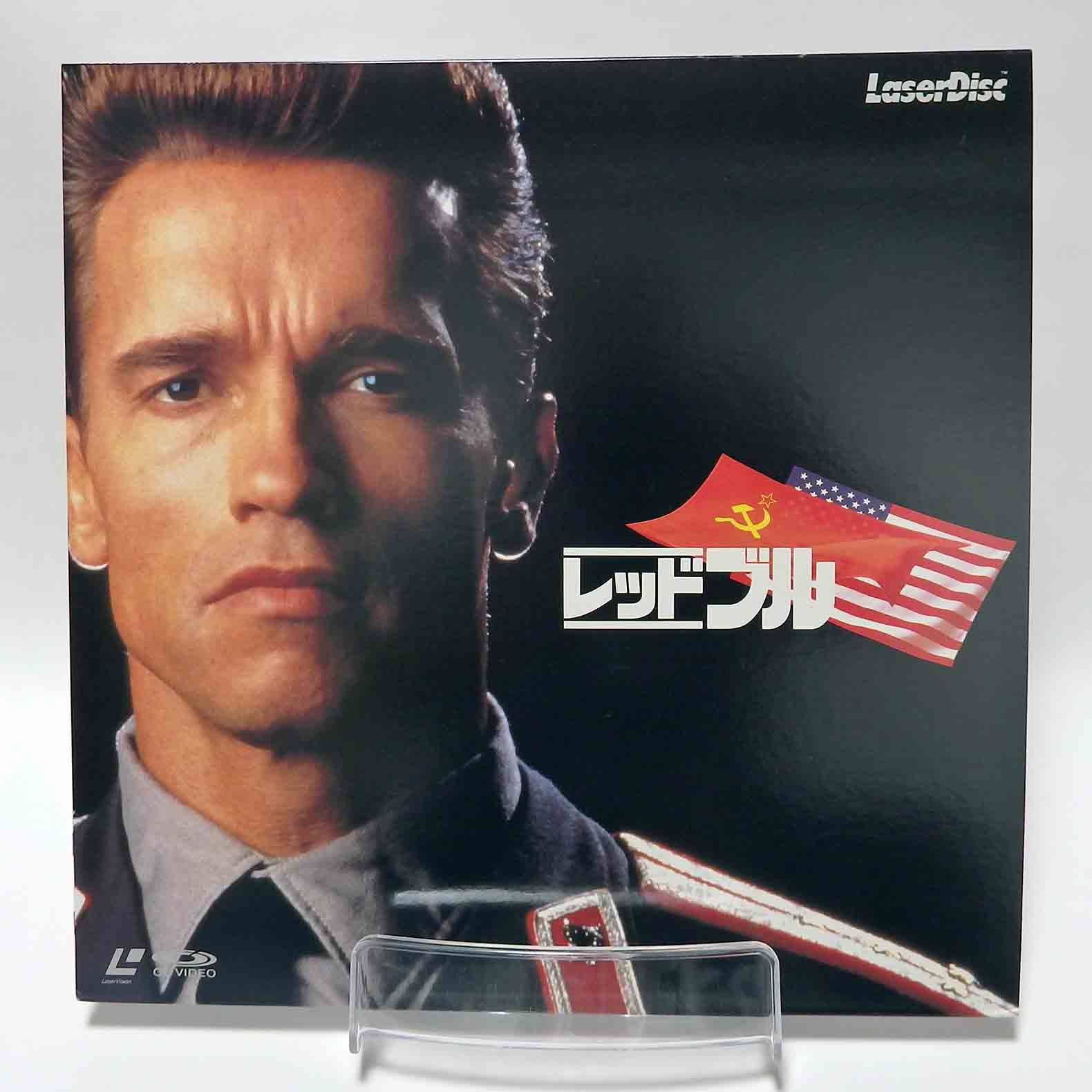 Laserdisc NTSC vost jpn - Double Détente (Red Heat)
