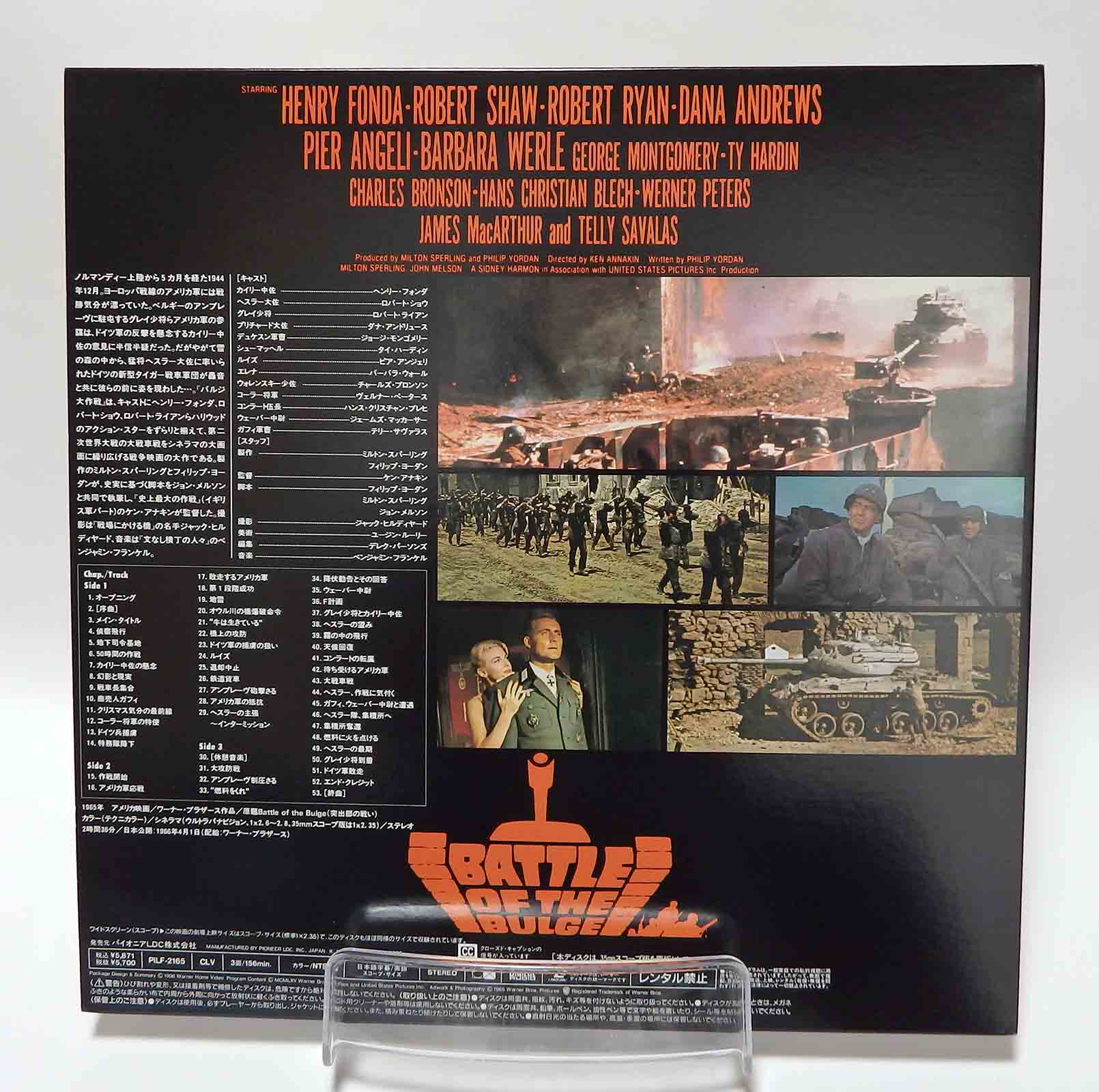 Laserdisc NTSC vost jpn - La Bataille des Ardennes (Battle of the Bulge) – Image 2